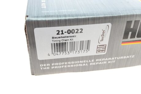 Комплект ланцюга ГРМ hepu 210022