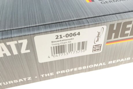 Комплект цепи hepu 210064