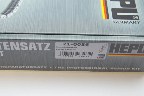 Комплект ланцюга ГРМ hepu 210086