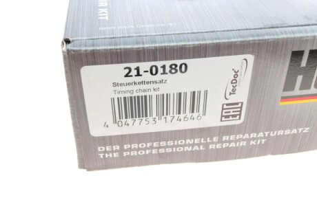 Комплект ГРМ, ланцюг+елементи hepu 210180