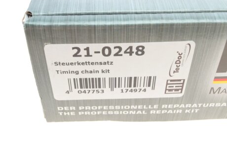 Комплект ГРМ, ланцюг+елементи hepu 210248