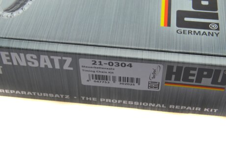 Комплект ланцюга ГРМ hepu 210304