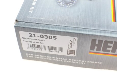 Комплект цепи hepu 210305