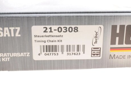 Комплект ГРМ, ланцюг+елементи hepu 210308