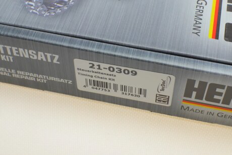 Комплект цепи ГРМ hepu 210309