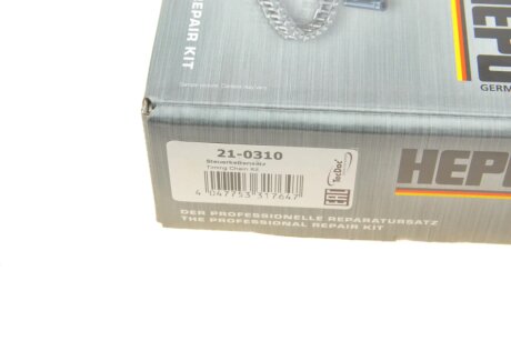 Комплект ланцюга ГРМ hepu 210310