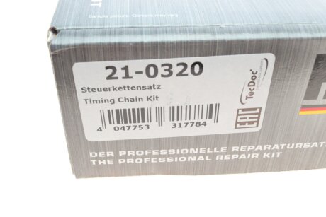 Комплект ланцюга ГРМ hepu 210320