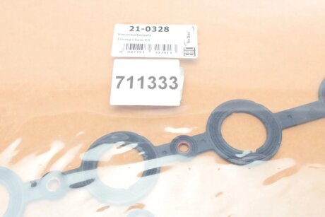 Комплект ланцюга ГРМ hepu 210328