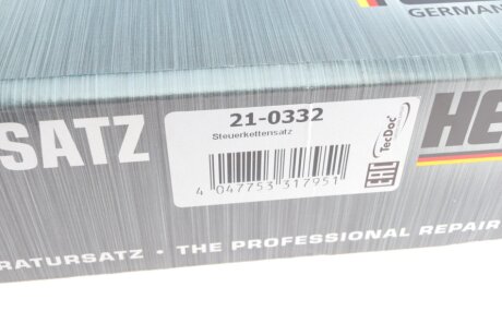 Комплект ланцюга ГРМ hepu 210332