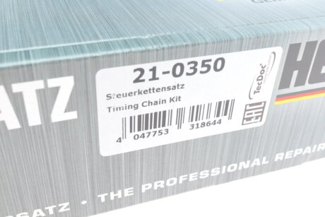 Комплект ланцюга ГРМ hepu 210350