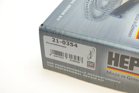 Комплект цепи hepu 210354