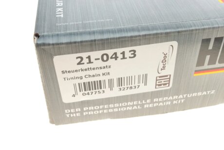 Комплект механізму натяжіння hepu 210413