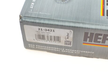 Комплект ГРМ, ланцюг+елементи hepu 210421