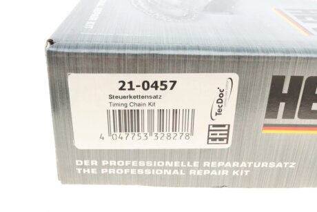 Комплект цепи hepu 210457