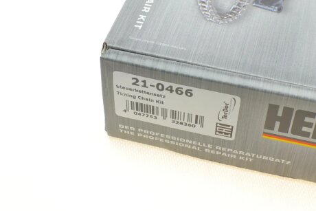 Комплект механізму натяжіння hepu 210466