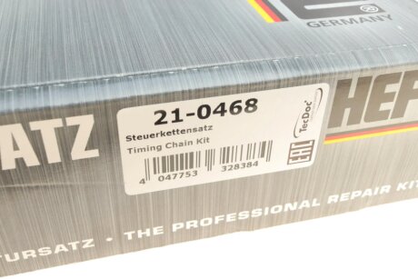 Комплект ланцюга ГРМ hepu 210468