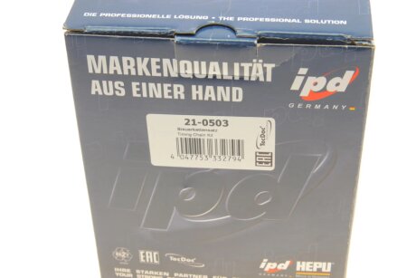 Комплект ланцюга ГРМ hepu 210503