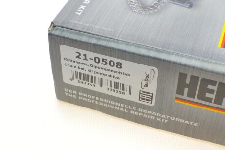 Комплект цепи hepu 210508