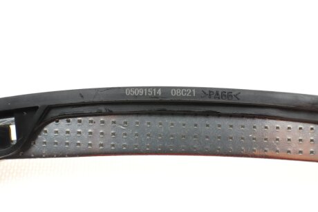 Комплект цепи hepu 210509