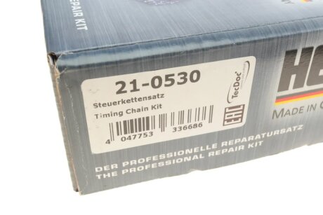 Комплект цепи hepu 210530