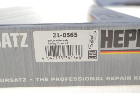 Комплект механізму натяжіння hepu 210565