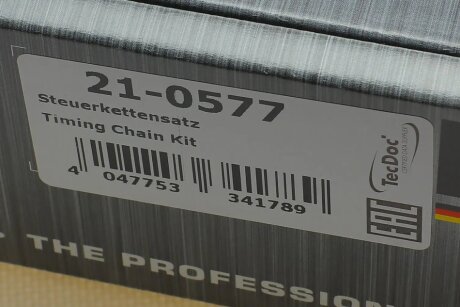 Комплект ланцюга ГРМ hepu 210577