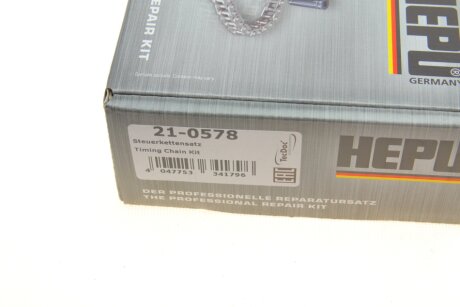 Комплект ланцюга ГРМ hepu 210578