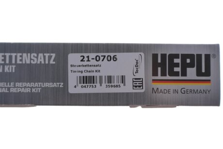 Комплект ланцюга ГРМ hepu 210706