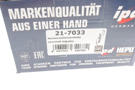 Шестерня розподільчого валу hepu 217033