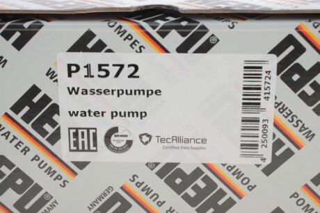 Помпа воды hepu P1572