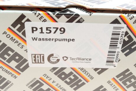 Помпа води hepu P1579