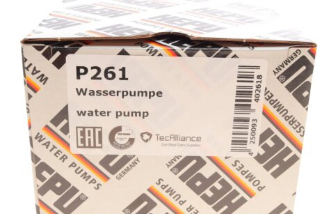Водяна помпа hepu P261