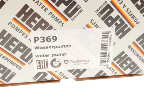 Водяна помпа hepu P369