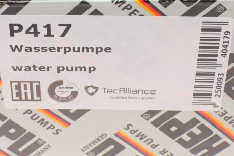 Помпа воды hepu P417