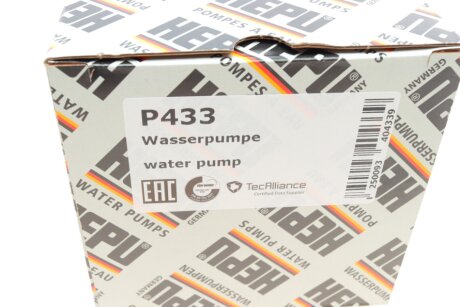 Помпа води hepu P433