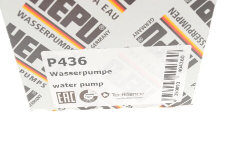Помпа води hepu P436