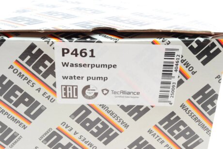 Водяна помпа hepu P461