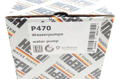 Водяна помпа hepu P470