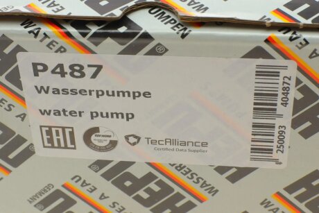 Водяной насос hepu P487