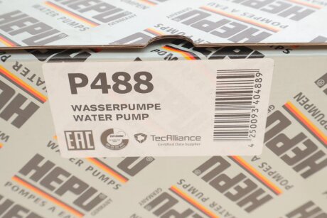 Водяна помпа hepu P488