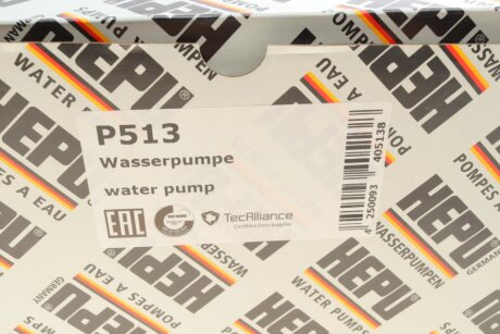 Насос водяной hepu P513