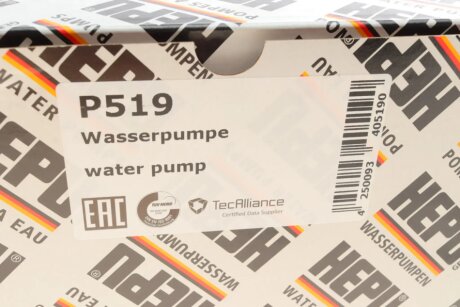 Водяная помпа (насос) hepu P519