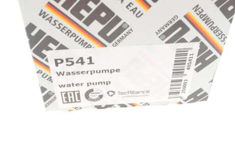 Водяна помпа hepu P541