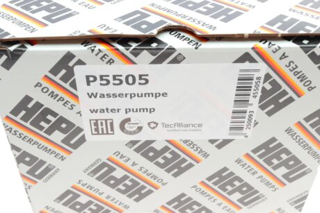 Помпа води hepu P5505