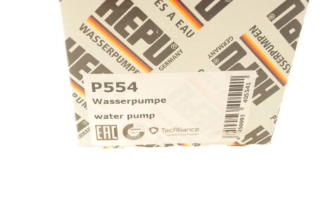 Водяна помпа hepu P554