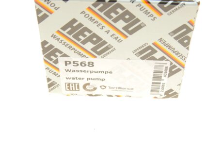 Помпа води hepu P568