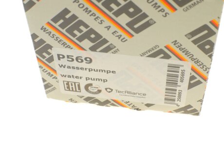 Водяной насос hepu P569