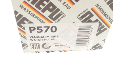 Водяна помпа hepu P570