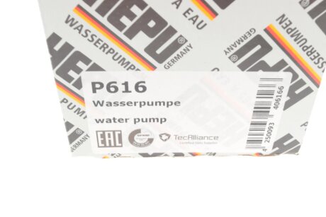Водяна помпа hepu P616