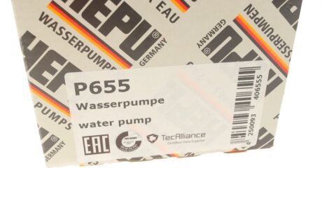 Водяной насос hepu P655